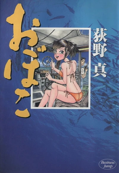Cover of Vol. 1