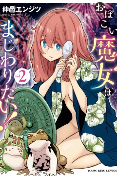 Vol. 2