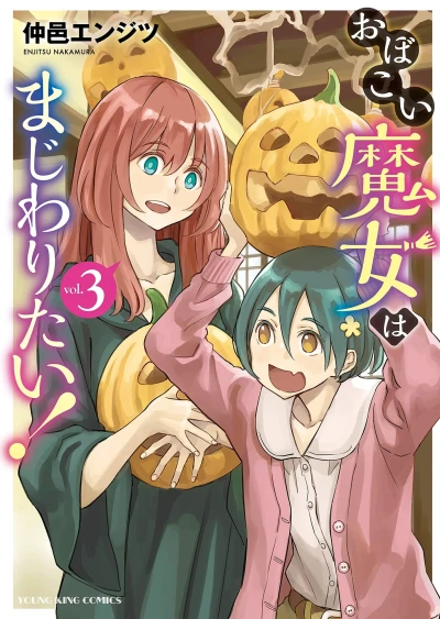Cover of Vol. 3
