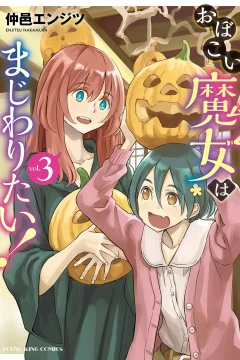 Vol. 3