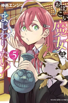 Vol. 5
