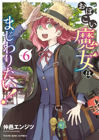 Cover of Vol. 6