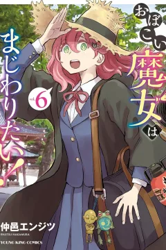 Vol. 6
