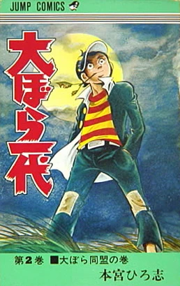 Cover of Vol. 2
