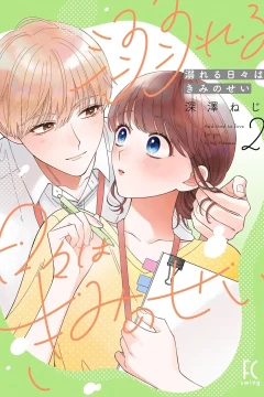 Vol. 2