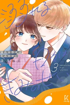 Vol. 3