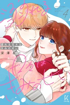 Vol. 4