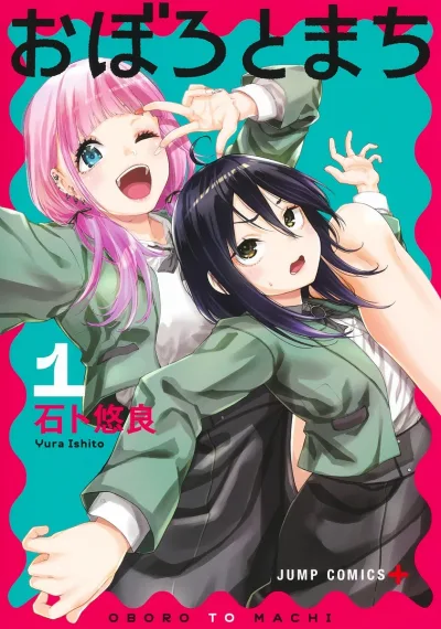 Cover of Vol. 1