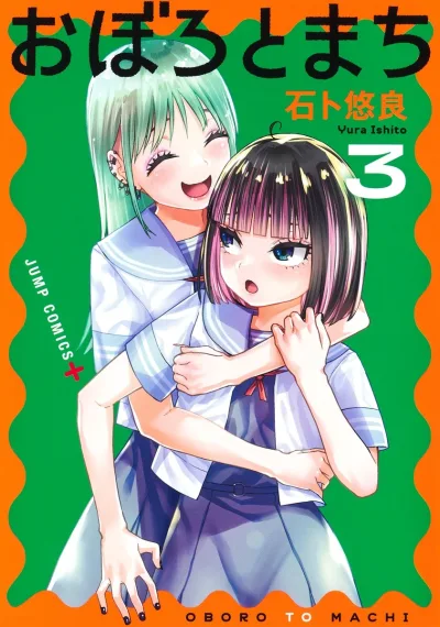 Cover of Vol. 3