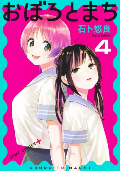 Cover of Vol. 4