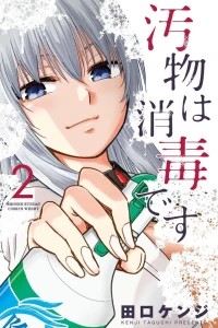 Vol. 2