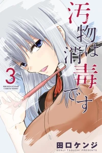 Vol. 3
