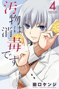 Vol. 4