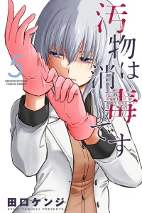 Vol. 5