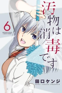 Vol. 6