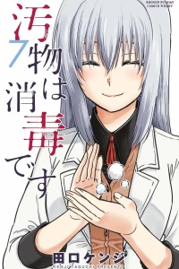 Vol. 7
