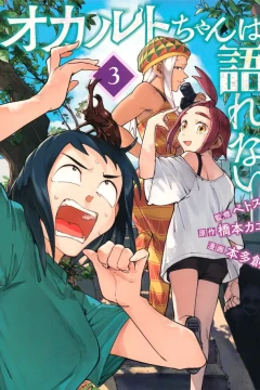 Vol. 3