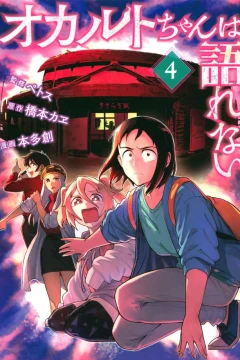 Vol. 4
