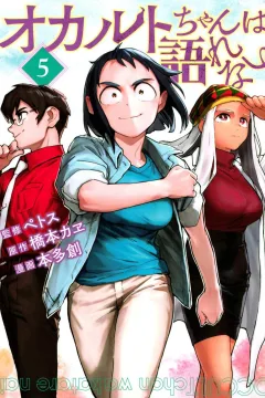 Vol. 5