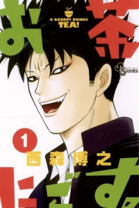 Vol. 1