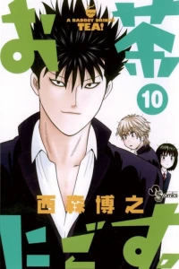 Vol. 10