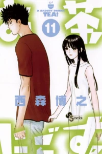 Vol. 11