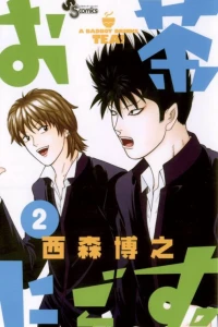 Vol. 2