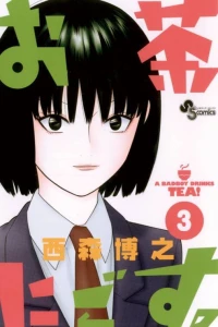 Vol. 3