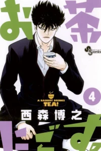 Vol. 4