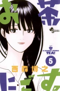 Vol. 5
