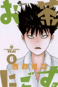 Vol. 6