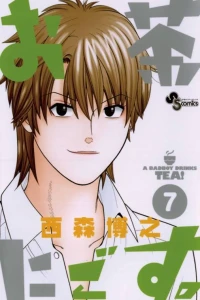Vol. 7