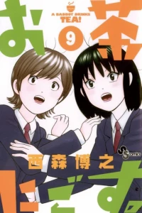 Vol. 9