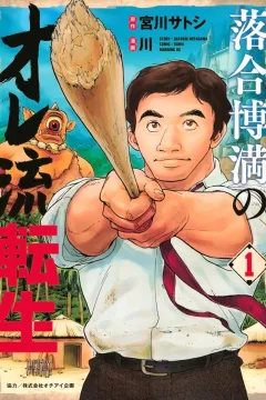 Volume 1