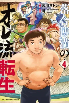 Volume 4