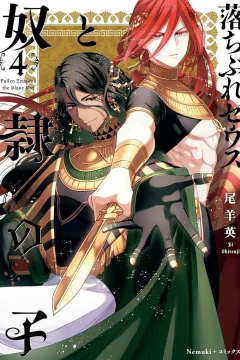 Vol. 4