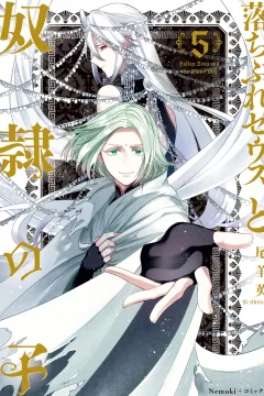 Vol. 5