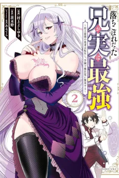 Vol. 2
