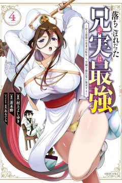 Vol. 4