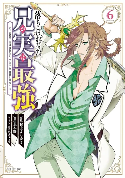 Cover of Vol. 6