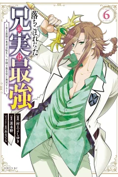 Vol. 6