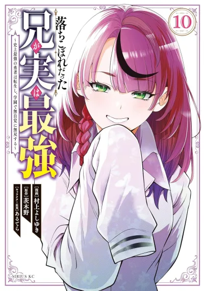 Cover of Vol. 10