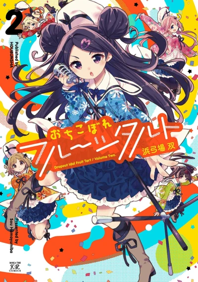 Cover of Vol. 2