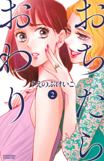 Cover of Volume 2