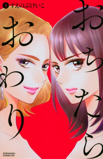 Cover of Volume 3
