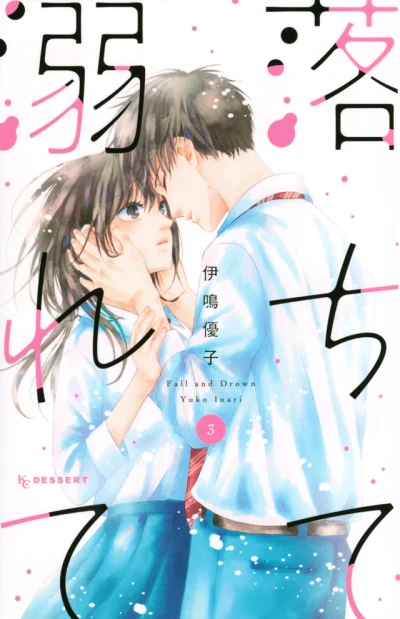 Cover of Volume 3