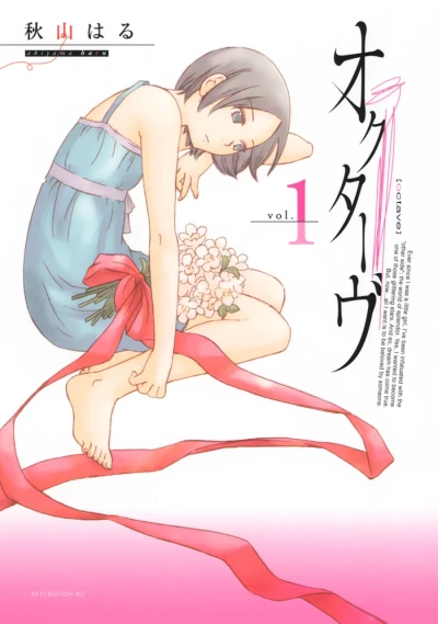 Cover of Vol. 1
