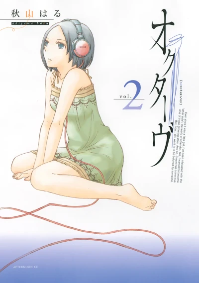 Cover of Vol. 2