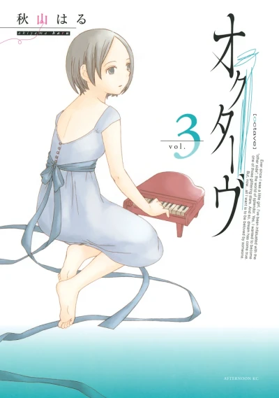 Cover of Vol. 3