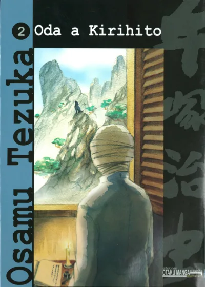 Cover of Issue #2